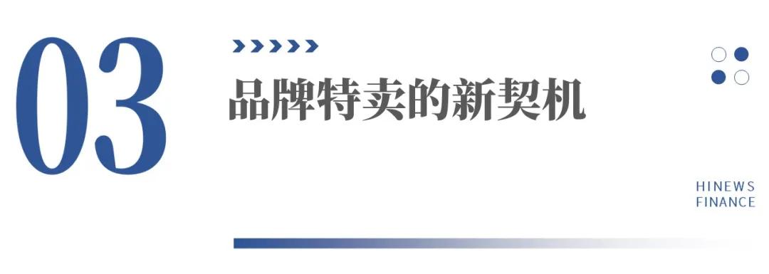 唯品会你看懂了吗？