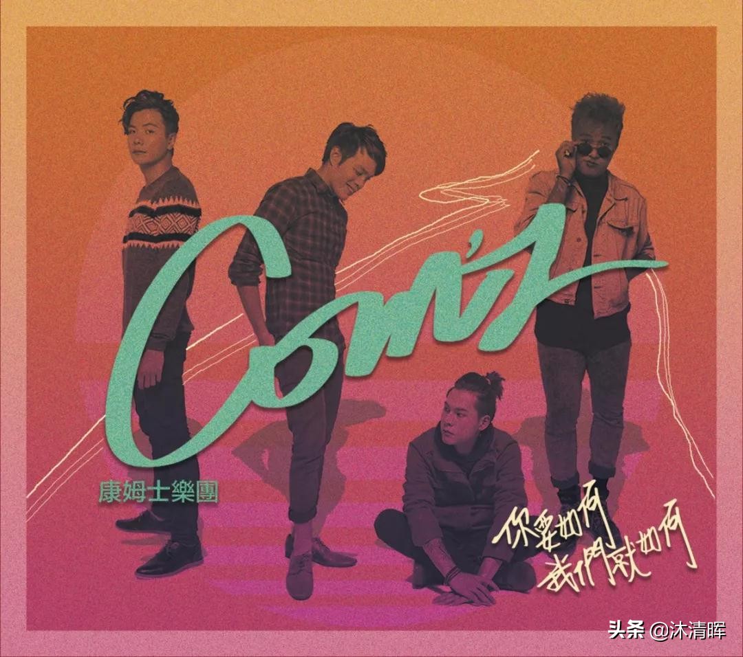 乐队的夏天2有新裤子吗,乐队的夏天hot巡演