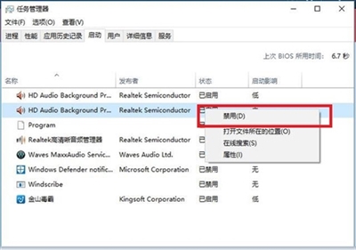 电脑关机开机好几次才能正常开机,每次电脑开机要好久