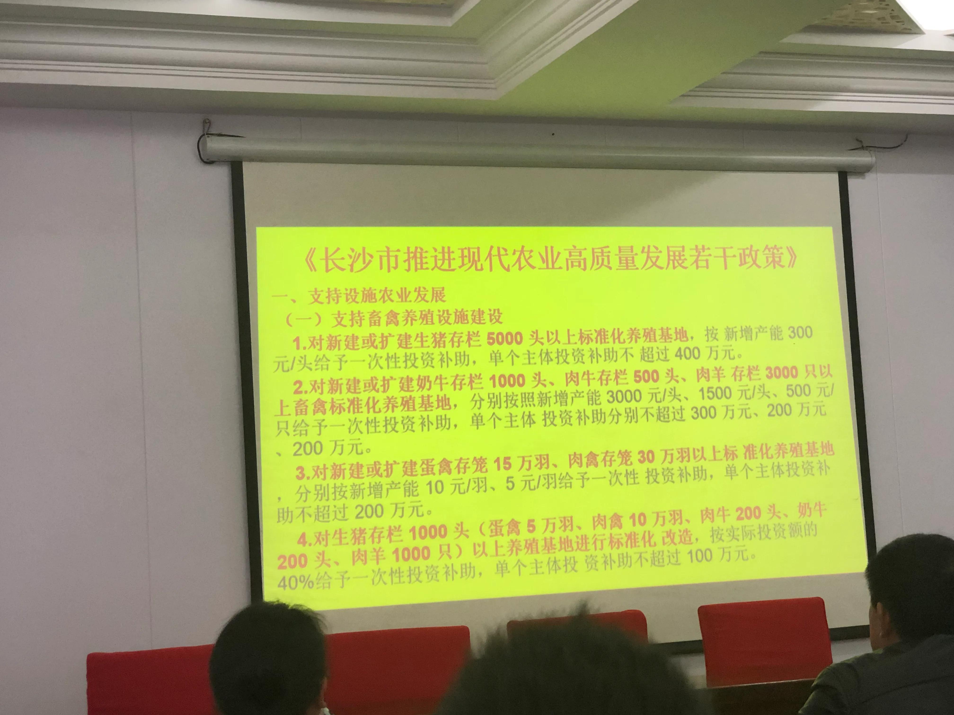 新型农业经营主体的学习收获,新型农业经营主体培训班开班仪式
