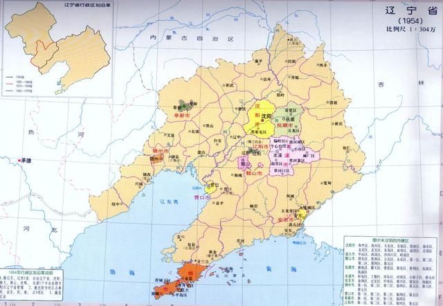 建国初期辽宁有几个直辖市,建国初期辽宁有多强
