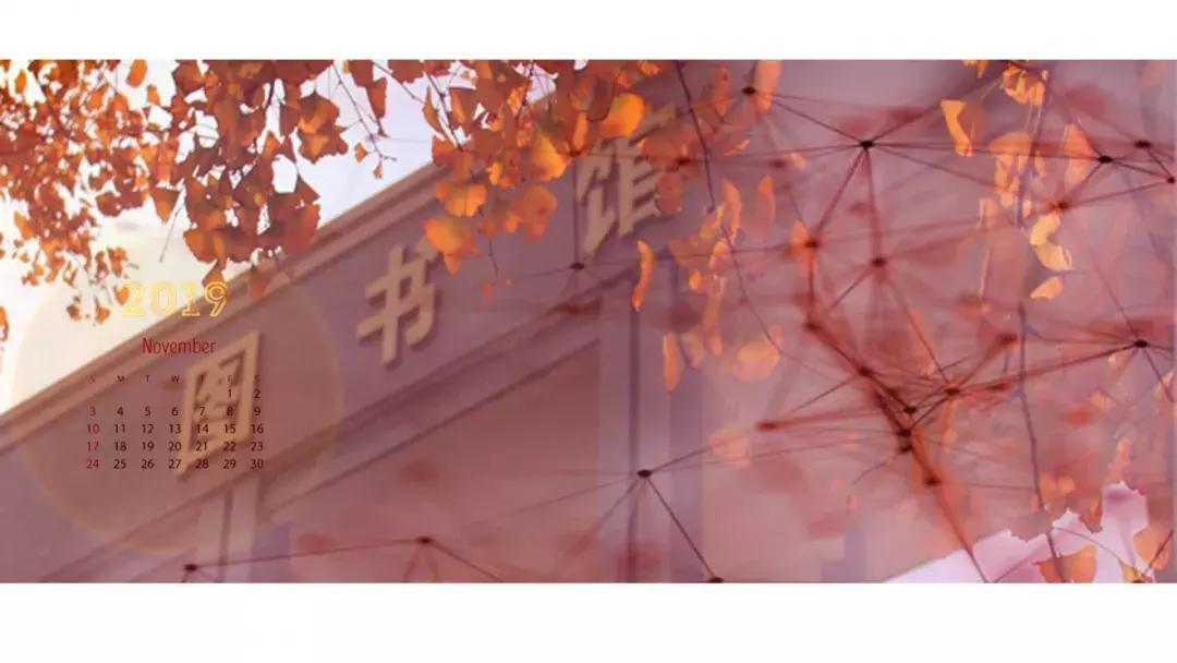 天一版新年月历，和小天一起迎接2019