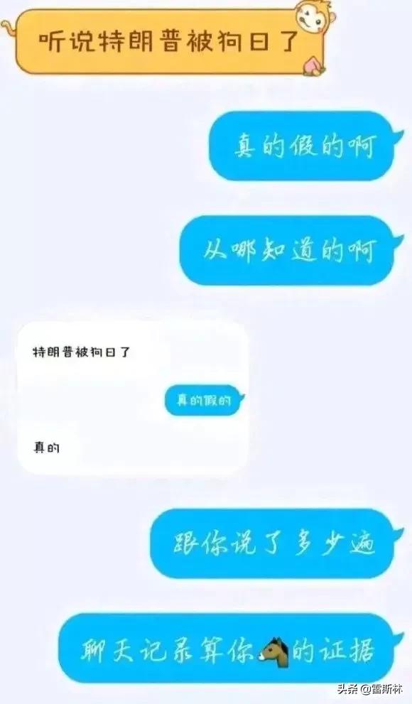 元气森林补偿方案没有发给客户,元气森林上海生物科技有限公司