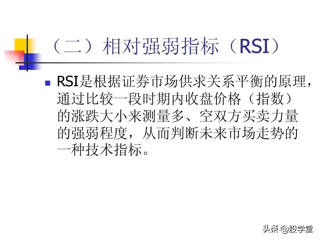 图解股票交易的四大秘诀,股票技术分析全书适合入门