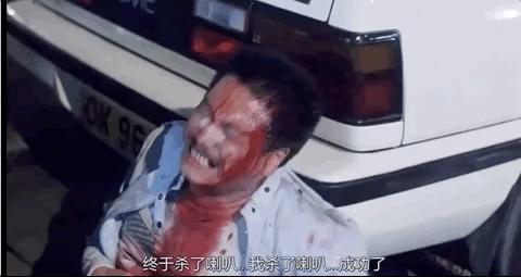 周星驰难过,周星驰不笑