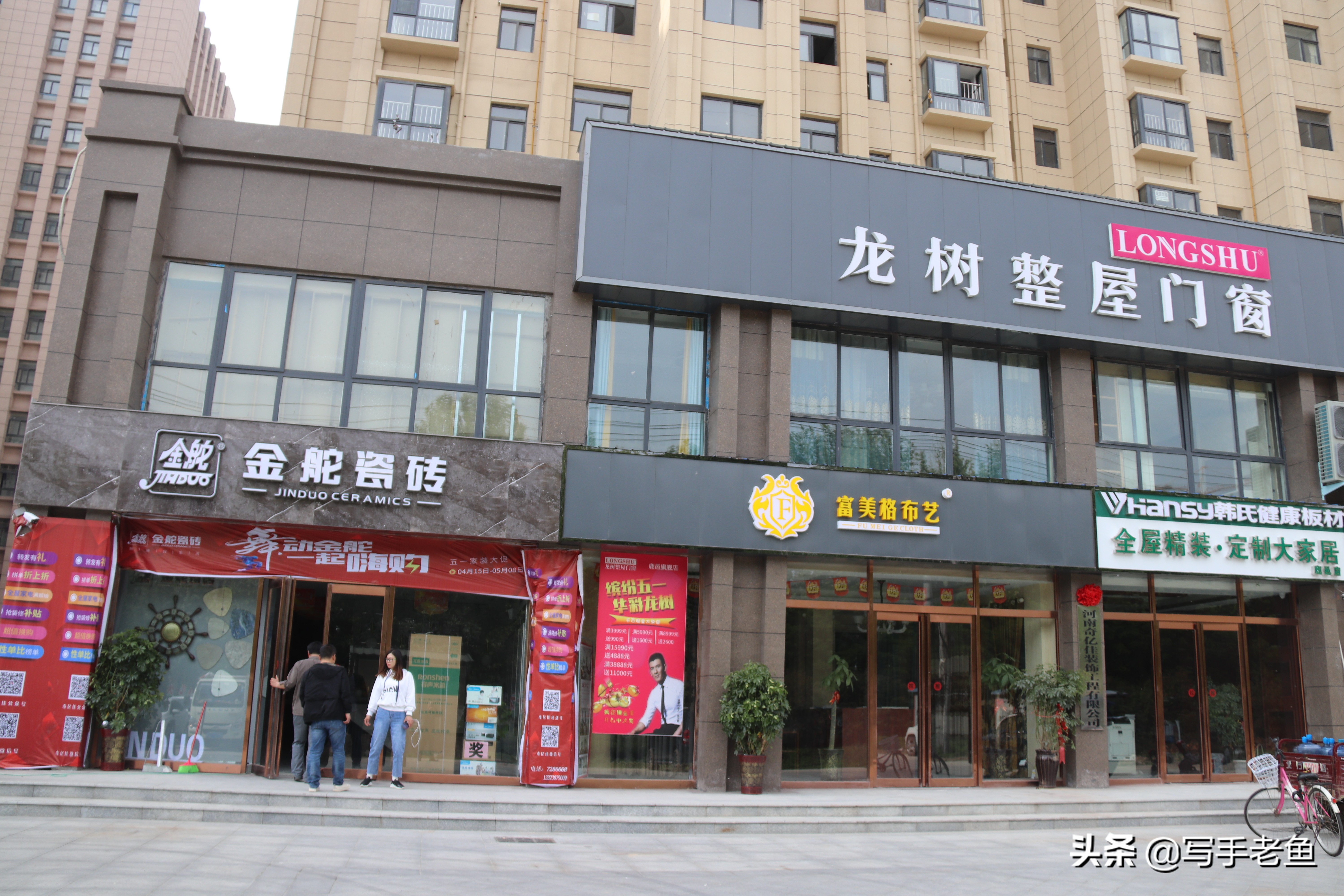 广东金舵瓷砖出厂价,金舵瓷砖多少钱一块