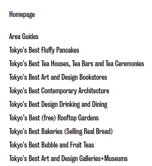 设计日本知名美术馆,日本东京根津美术馆设计