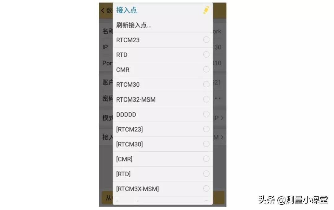 工程之星5.0教程如何建文件,工程之星5.0新建项目视频教程