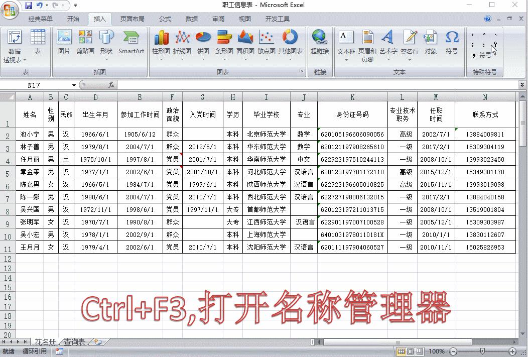 f1到f12功能键有什么作用,f1至f12功能键介绍