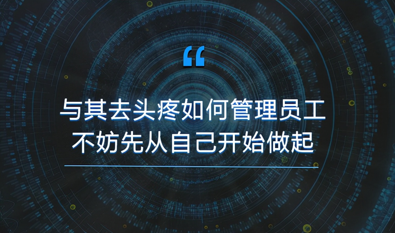 如何管理好一个团队10个方法,带团队管理的十大技巧