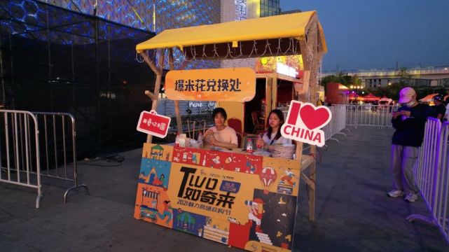 “逛吃”“嗨购”“扭蛋”……美利广场奇遇记