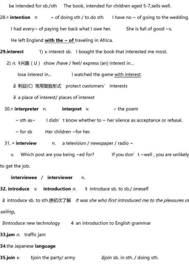 英语高中3500词汇,高中英语3500单词推荐书