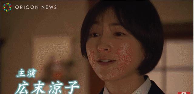 广末凉子年轻时短发,18岁的广末凉子图片