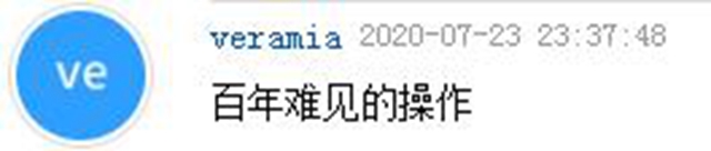 世界足坛的趣事,世界足坛趣事