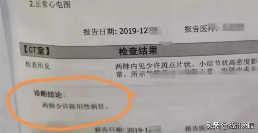 扬州中医院能做肺结核检查吗,扬州肺结核症状有哪些