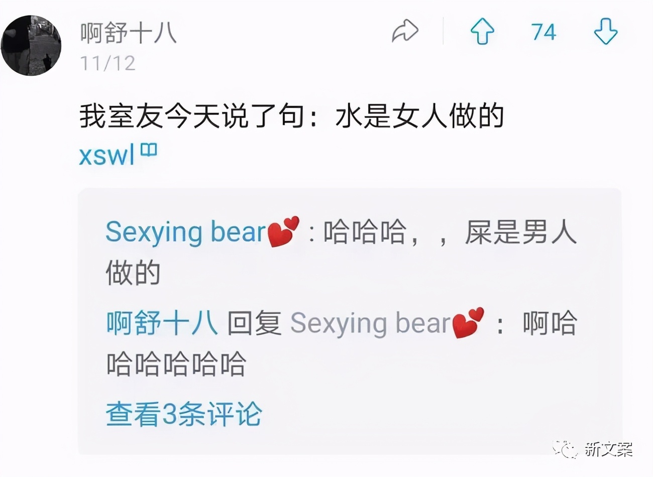 爆笑口误名场面笑到肚子疼,口误搞笑视频能笑死人的