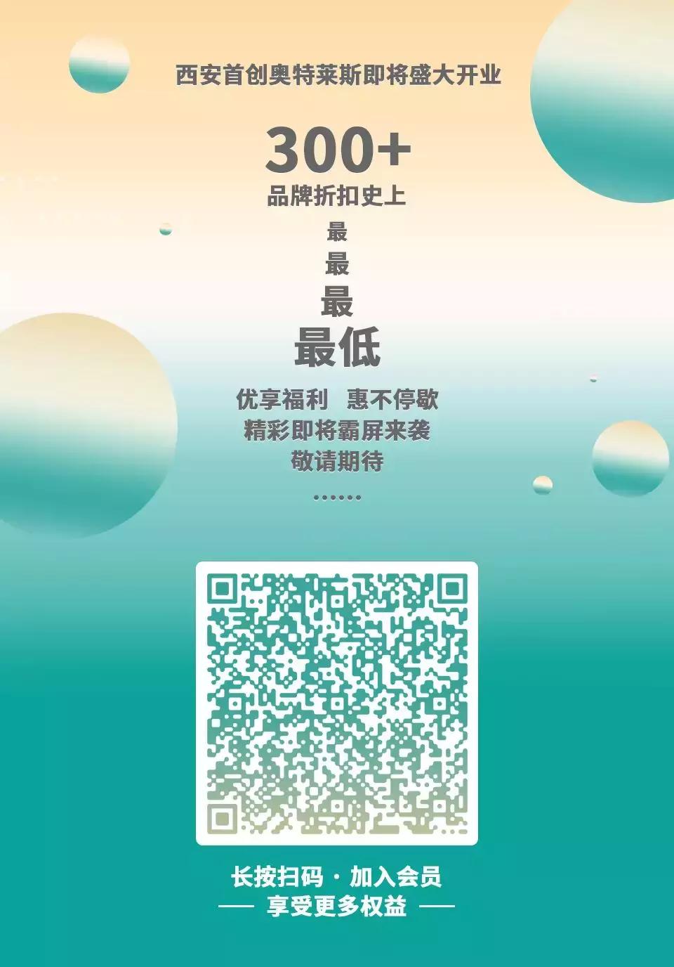 首创奥莱鹿港小镇,奥特莱斯佛罗伦萨小镇浦东