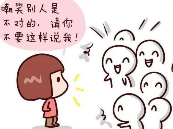 孩子被同学嘲笑找谁,孩子被同学嘲笑了如何教导