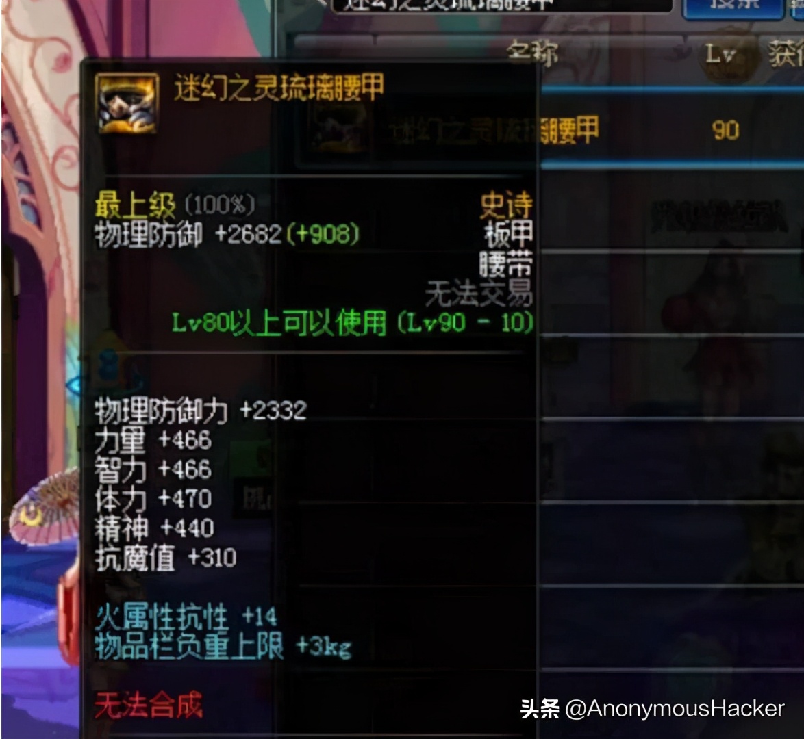 盘点dnf老版本经典装备,dnf老版本最稀有的史诗