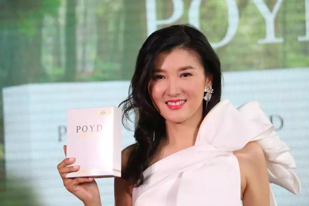 中泰网红盛会！POYD宝儿面膜全球产品发布会成功举办