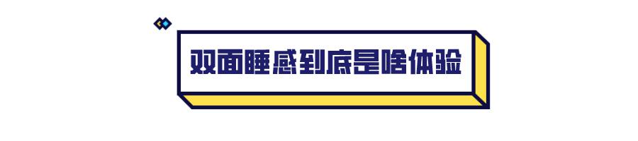 喜临门品质好价格优惠,喜临门合格品和一等品区别