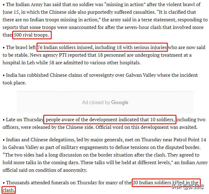印度越界事件牺牲的战士来自哪里,印度越界牺牲的战士都是党员吗