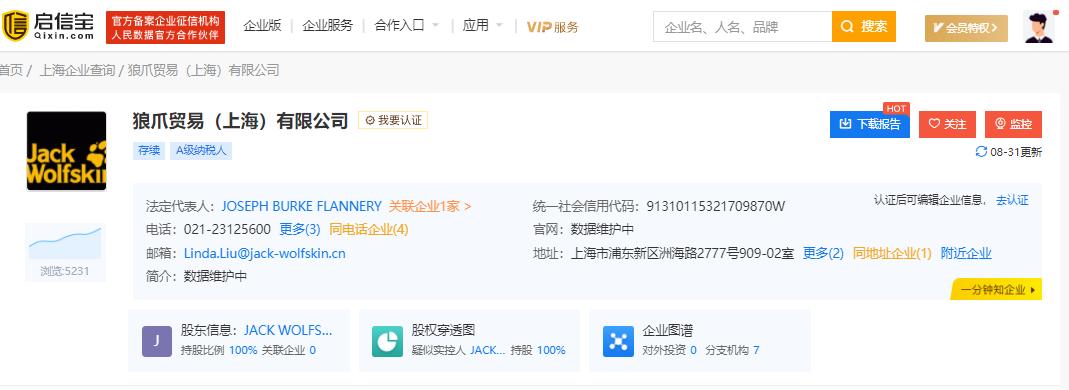 类似加拿大鹅的国外大品牌,加拿大鹅跟海外品牌有什么区别