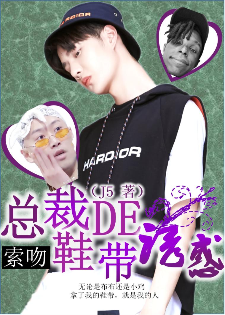 跟王一博一起采访,和王一博聊什么