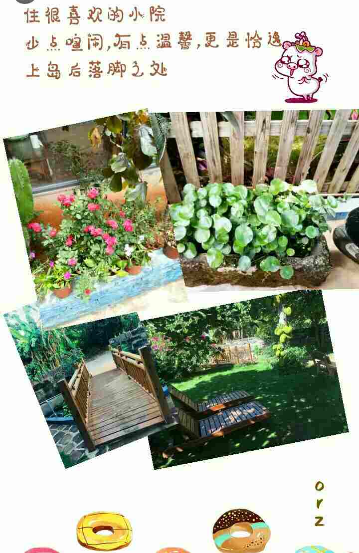 快乐的北海涠洲岛之行,是时候去旅游了的说说