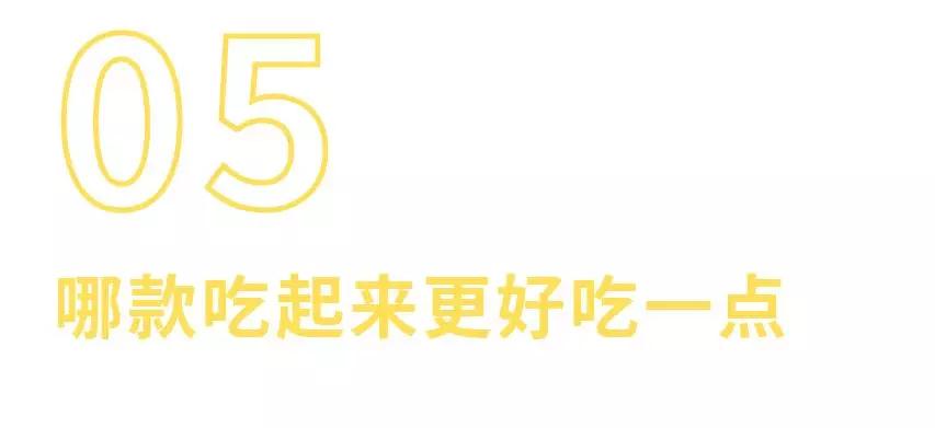 町芒评测红枣,町芒评测热干面