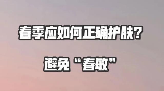 复活草补水面膜明星,日本复活草面膜林允