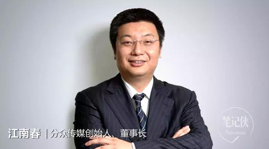 江南春说国酒茅台是谁提出的,国酒茅台广告2018白酒