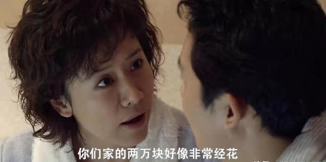 《双面胶》原著争着“给丽娟洗内衣裤”的婆婆：她，是在征服儿媳