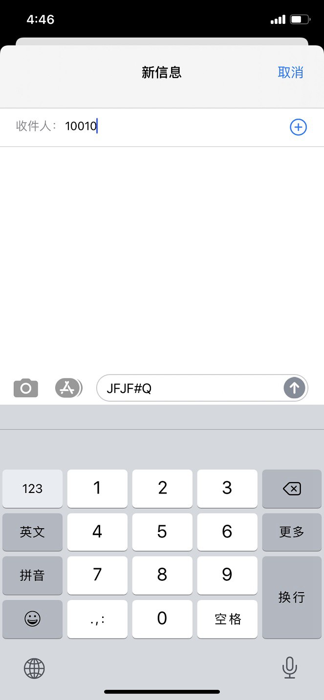 中国电信运营商积分兑换话费,三大运营商积分怎么换话费