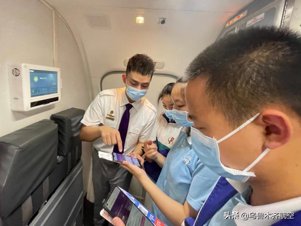 乌鲁木齐航空飞机上有wifi吗,乌鲁木齐航空航班最新