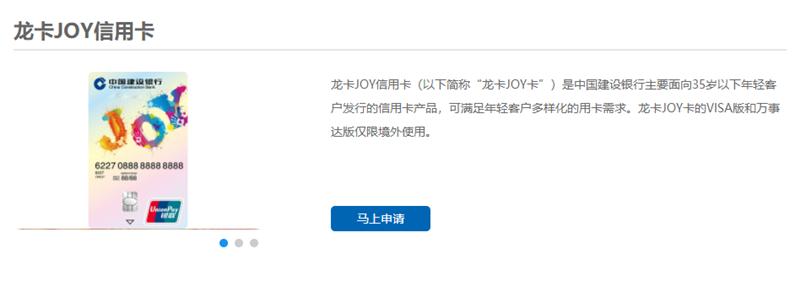 建行最新信用卡提额的办法,建行信用卡放水最新
