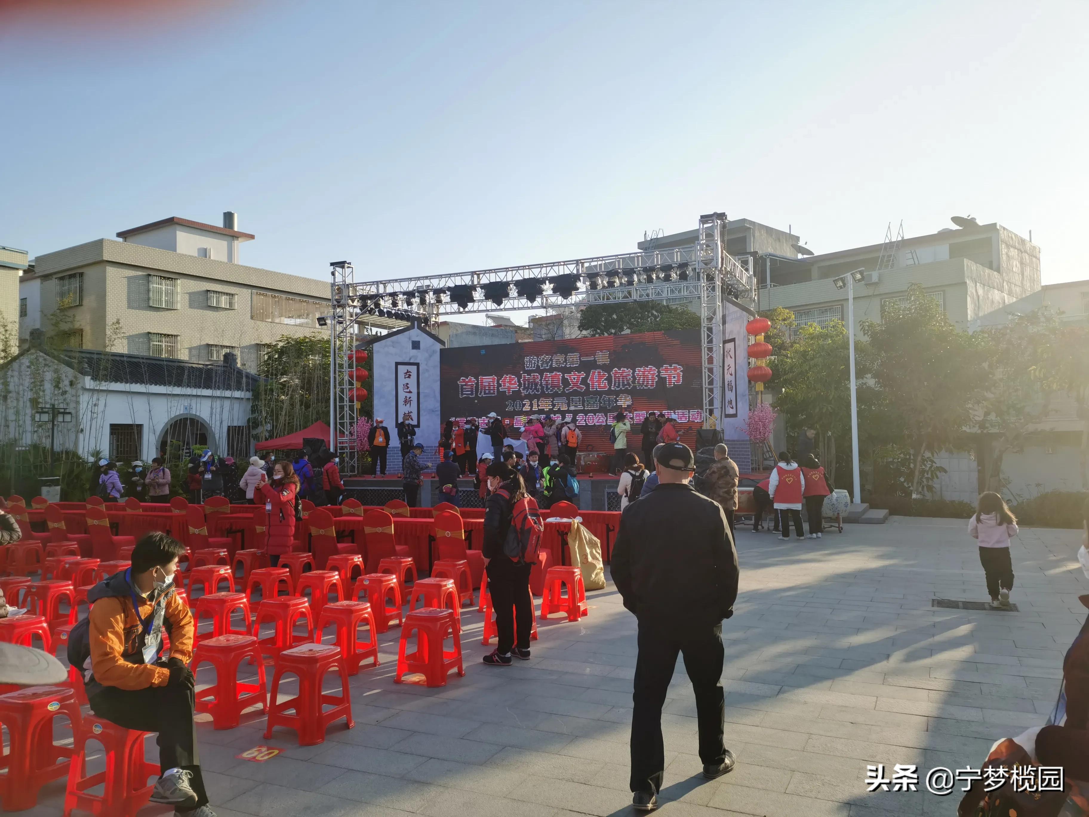 浓浓的乡情，甜美的乡貌一一感受五华华城“状元福地·古邑新城”