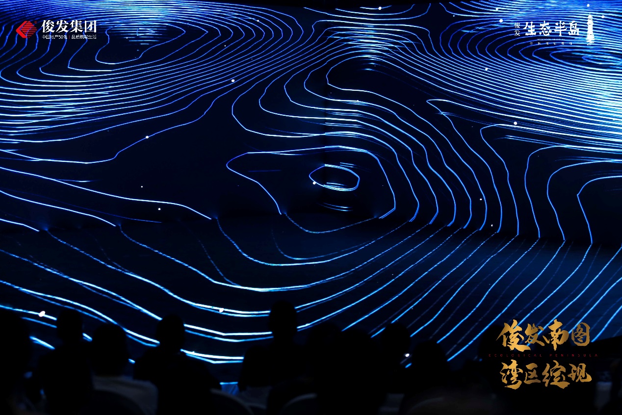巅峰荟、俊廷里、温泉酒店、运动公园全新亮相半岛湾区进入新时代