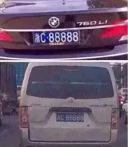 芜湖市最牛的车,皖b最牛车牌