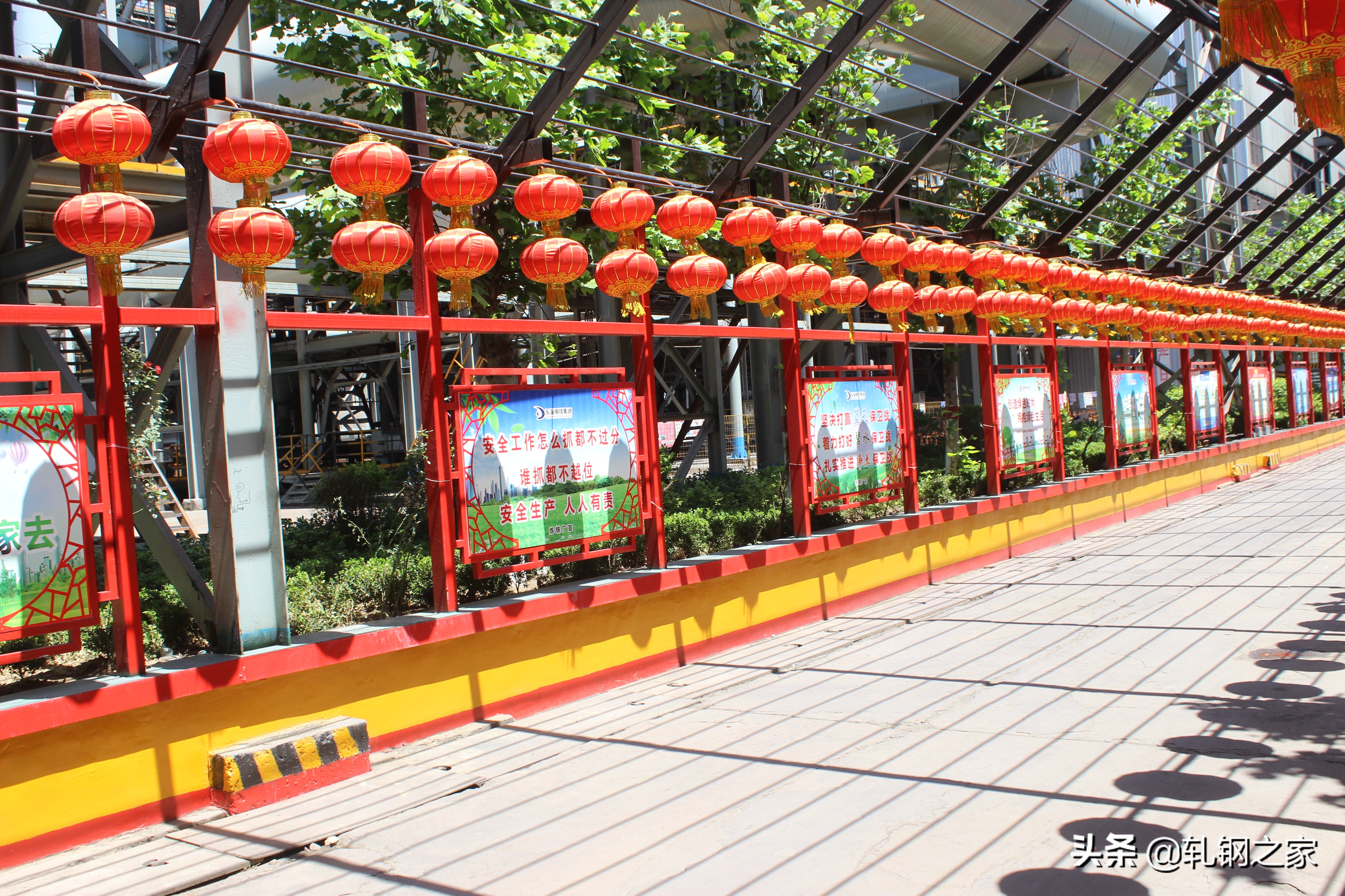 唐山东海钢铁_轧钢之家