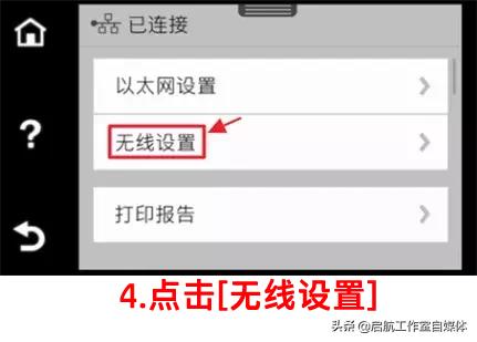 打印机连不上电脑显示网络有问题,打印机连不上灯不亮