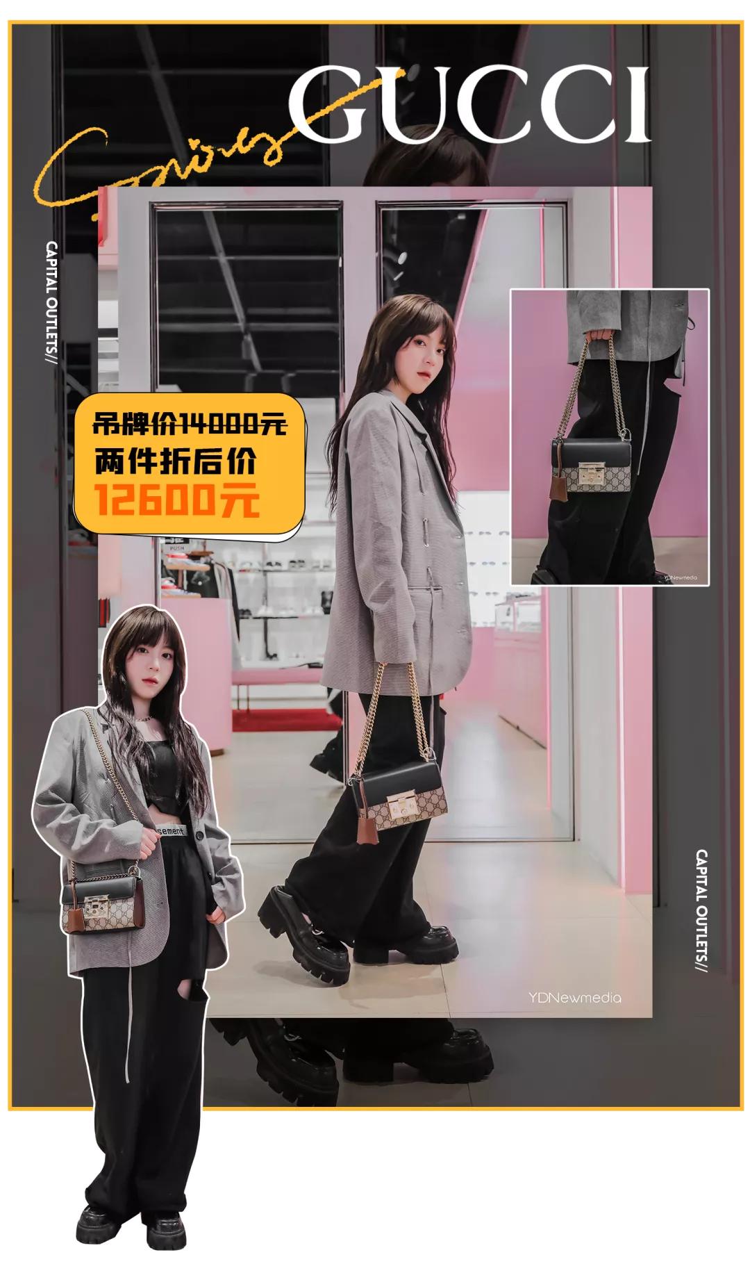 北国奥莱四周年店庆倒计时,三周年店庆全场7折