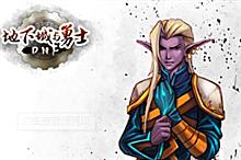 dnf没有红字书怎么增幅划算,dnf红字增幅改版调整