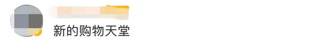 香港商品免税,零关税政策鼓励进口