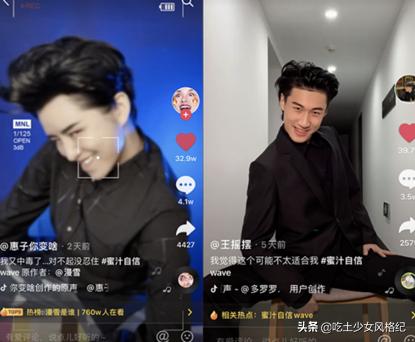 抖音上爆红的漫雪姐,抖音上最火的漫雪姐