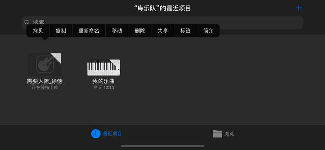 苹果手机如何用qq音乐设置电话铃,苹果手机如何用qq音乐设置手机铃声