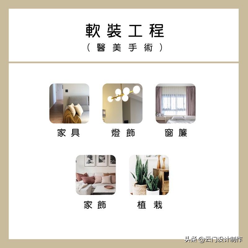 旧屋翻新的最佳方法,为什么要旧屋翻新装修