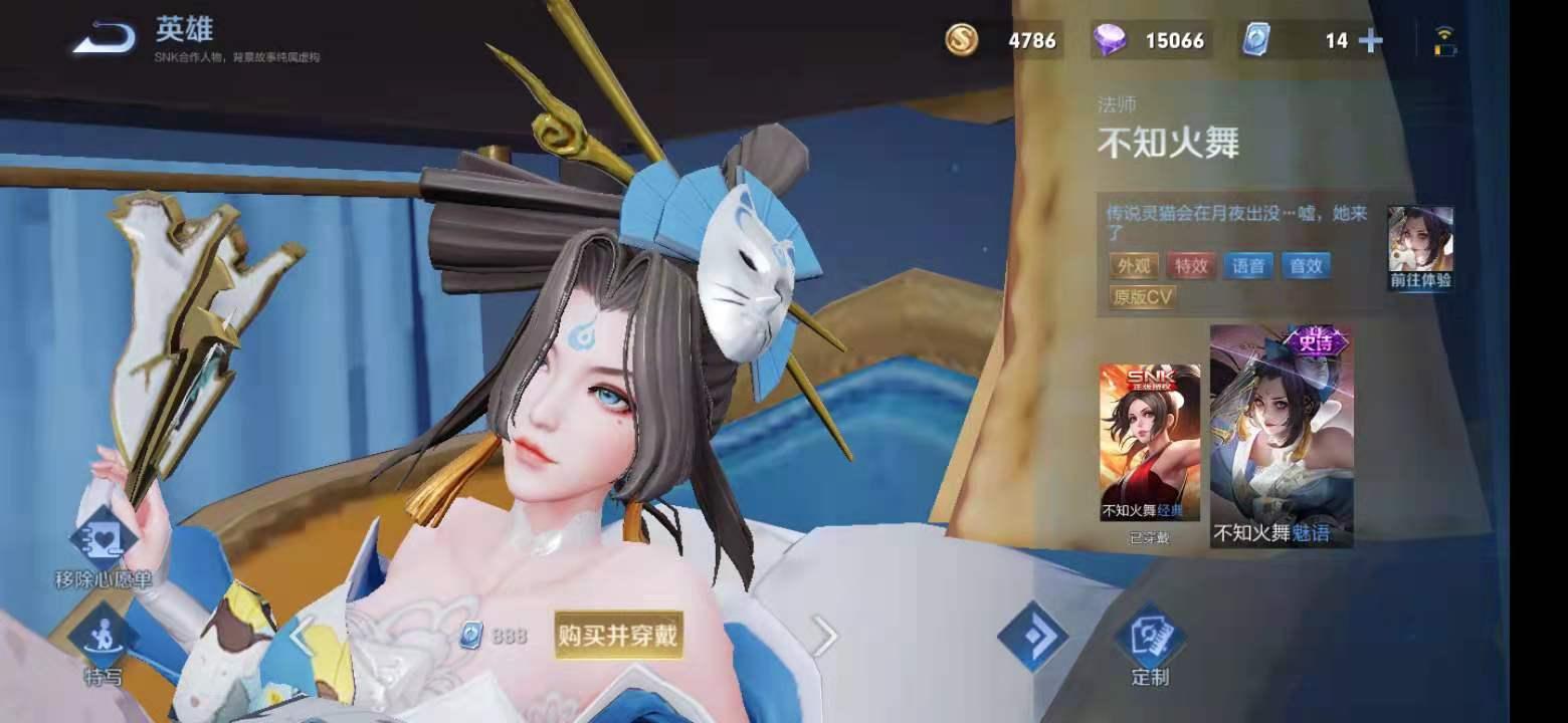 限时点券商城买什么888皮肤最划算,限时点券兑换哪个1688皮肤好