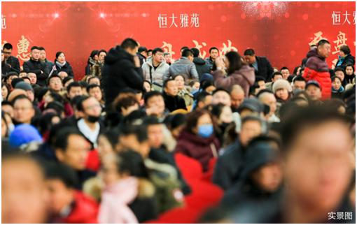 楼市解读:恒大雅苑开盘劲销,是什么引得全城追捧?