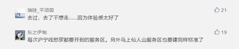中国高速为何每年都在亏损,中国高速服务区怎么投资